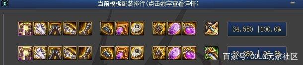 dnf 60复古公益服发布网剑魂攻略详解,剑魂职业技能及装备推荐