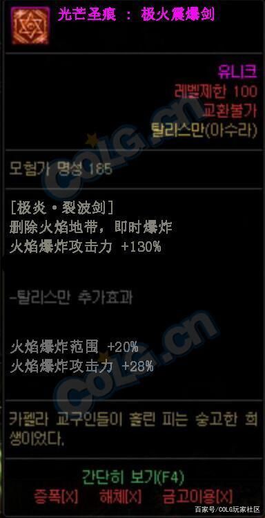 86久久dnf公益服发布网（提供全新版本的游戏体验）