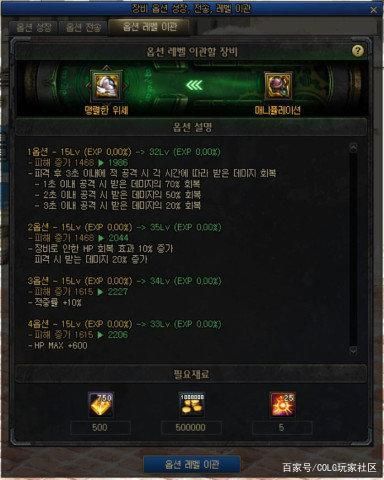 DNF发布网  和我国服一样的