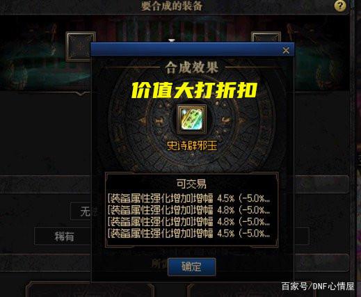 DNF发布网影舞者私服（DNF发布网影舞者是什么职业）