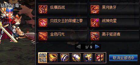为何我的DNF发布网安装不了（为什么dnf安装不了怎么回事）