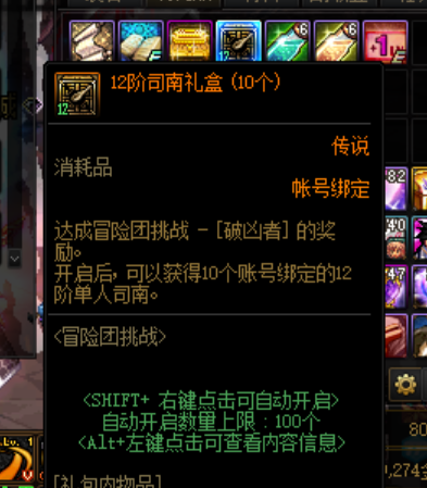 DNF发布网下载平台没有呢