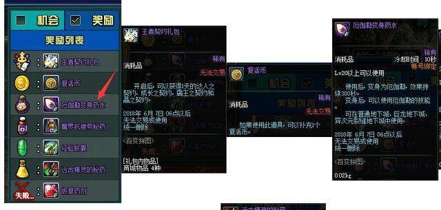 dnf公益服发布网哪个有女鬼，女鬼职业在哪个dnf公益服发布网可以玩