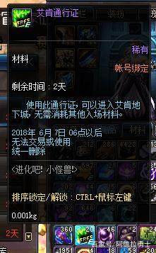 dnf70版本公益服发布网网推荐,最新dnf70版本公益服发布网下载