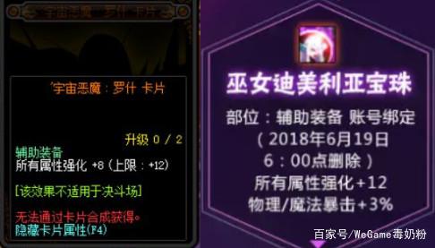 DNF发布网发辅助（dnf辅助软件叫什么）