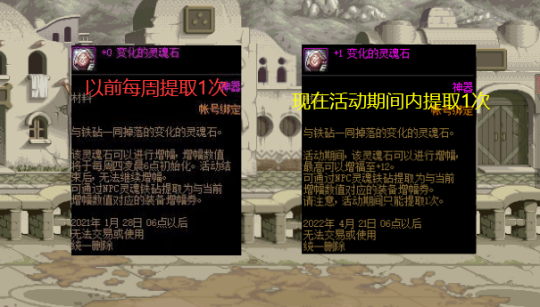 dnf公益服发布网那个有人气（dnf人数最多的公益服发布网）