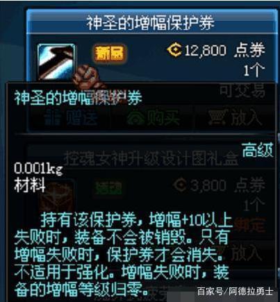 110级dnf公益服发布网怎么玩,110级dnf公益服发布网下载及玩法介绍