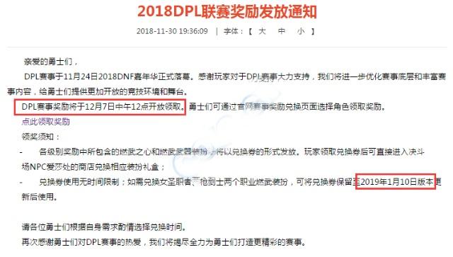 DNF发布网无限疲劳（dnf无限疲劳的话会出现什么情况）