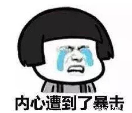 DNF公益服发布网100版本无限点券爆率提升攻略,打造最高爆率装备的方法