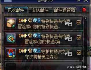 dnf公益服发布网g,m密码找回方法,如何设置dnf公益服发布网g,m密码