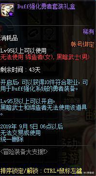 DNF发布网是木马吗