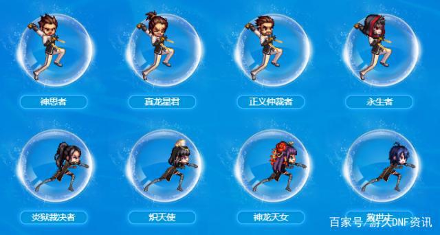 DNF发布网怎么卡材料（dnf卡材料bug）