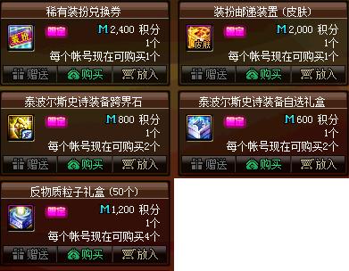 DNF发布网有忍者职业（DNF发布网忍者是什么职业）