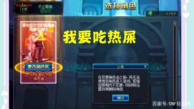 dnf公益服发布网网25（最新推出的dnf公益服发布网）