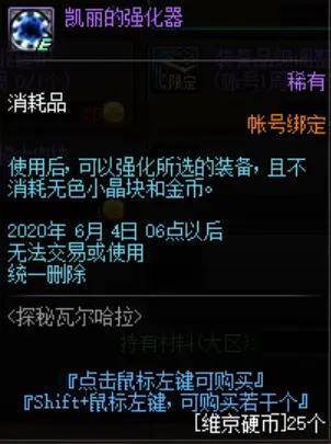 DNF发布网与DNF发布网勇士私服
