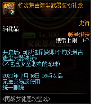 dnf公益服发布网外,挂源码（了解dnf公益服发布网外挂源码的方法和技巧）