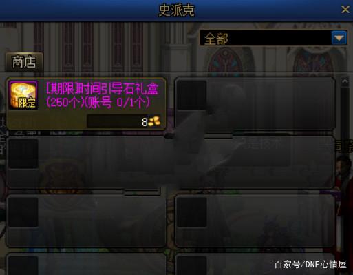 dnf公益服发布网爆料游戏发展史（DNF发布网公益服发布网）