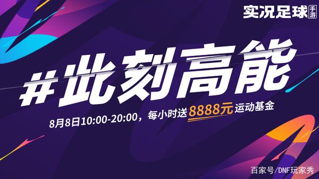 单机DNF发布网与勇士私服（DNF发布网勇士单机下载）