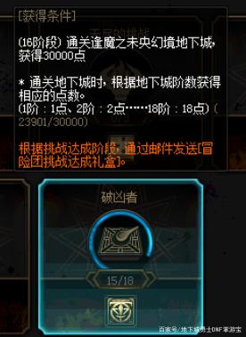 DNF发布网正服私服