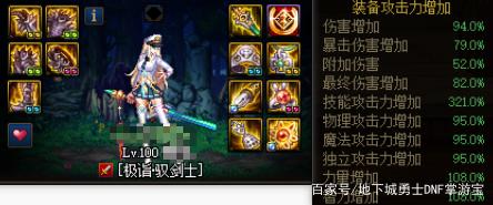 DNF发布网gm账号密码（DNF发布网里面的gm）