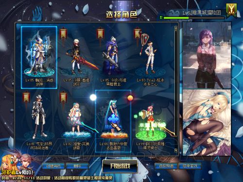 DNF发布网100版本私服有cd