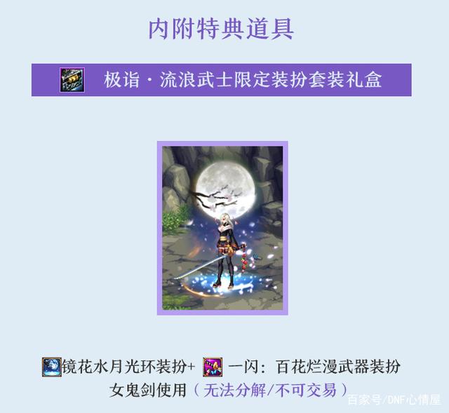 dnf85公益服发布网 百度贴吧（玩转dnf85公益服发布网，百度贴吧社区交流指南）