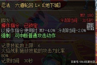 名扬DNF发布网官网（名扬服饰）