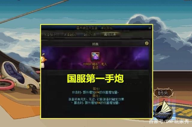 DNF公益服发布网男格斗补丁下载,最新男格斗职业技能介绍