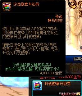 DNF发布网手游私服85